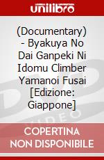(Documentary) - Byakuya No Dai Ganpeki Ni Idomu Climber Yamanoi Fusai [Edizione: Giappone] dvd