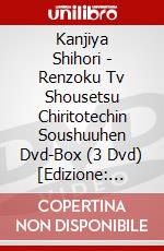 Kanjiya Shihori - Renzoku Tv Shousetsu Chiritotechin Soushuuhen Dvd-Box (3 Dvd) [Edizione: Giappone] dvd