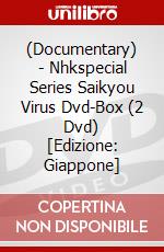(Documentary) - Nhkspecial Series Saikyou Virus Dvd-Box (2 Dvd) [Edizione: Giappone] dvd