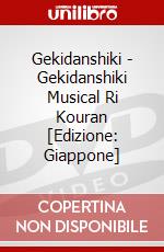 Gekidanshiki - Gekidanshiki Musical Ri Kouran [Edizione: Giappone] dvd