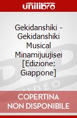 Gekidanshiki - Gekidanshiki Musical Minamijuujisei [Edizione: Giappone] dvd