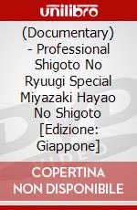 (Documentary) - Professional Shigoto No Ryuugi Special Miyazaki Hayao No Shigoto [Edizione: Giappone] dvd