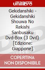 Gekidanshiki - Gekidanshiki Shouwa No Rekishi Sanbusaku Dvd-Box (3 Dvd) [Edizione: Giappone] dvd