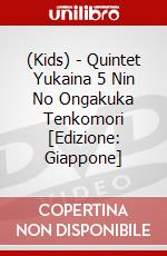 (Kids) - Quintet Yukaina 5 Nin No Ongakuka Tenkomori [Edizione: Giappone] dvd