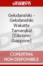 Gekidanshiki - Gekidanshiki Wakatte Tamaruka! [Edizione: Giappone] dvd