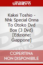 Kakei Toshio - Nhk Special Onna To Otoko Dvd Box (3 Dvd) [Edizione: Giappone] dvd