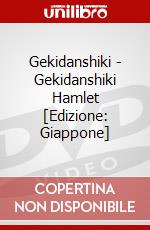 Gekidanshiki - Gekidanshiki Hamlet [Edizione: Giappone] dvd