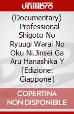 (Documentary) - Professional Shigoto No Ryuugi Warai No Oku Ni.Jinsei Ga Aru Hanashika Y [Edizione: Giappone] dvd