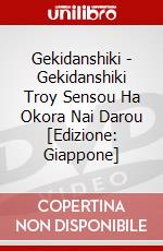 Gekidanshiki - Gekidanshiki Troy Sensou Ha Okora Nai Darou [Edizione: Giappone] dvd