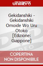 Gekidanshiki - Gekidanshiki Omoide Wo Uru Otoko [Edizione: Giappone] dvd