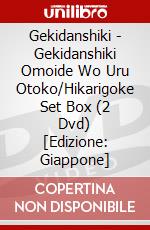 Gekidanshiki - Gekidanshiki Omoide Wo Uru Otoko/Hikarigoke Set Box (2 Dvd) [Edizione: Giappone] dvd
