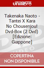 Takenaka Naoto - Tantei X Kara No Chousenjou! Dvd-Box (2 Dvd) [Edizione: Giappone] dvd