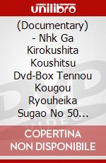 (Documentary) - Nhk Ga Kirokushita Koushitsu Dvd-Box Tennou Kougou Ryouheika Sugao No 50 (3 Dvd) [Edizione: Giappone] dvd
