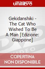Gekidanshiki - The Cat Who Wished To Be A Man [Edizione: Giappone] dvd