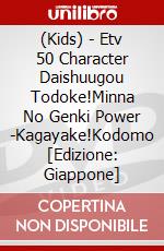(Kids) - Etv 50 Character Daishuugou Todoke!Minna No Genki Power -Kagayake!Kodomo [Edizione: Giappone] dvd