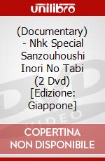 (Documentary) - Nhk Special Sanzouhoushi Inori No Tabi (2 Dvd) [Edizione: Giappone] dvd