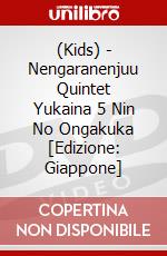 (Kids) - Nengaranenjuu Quintet Yukaina 5 Nin No Ongakuka [Edizione: Giappone] dvd