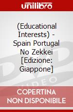 (Educational Interests) - Spain Portugal No Zekkei [Edizione: Giappone] dvd