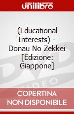 (Educational Interests) - Donau No Zekkei [Edizione: Giappone] dvd