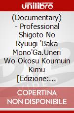 (Documentary) - Professional Shigoto No Ryuugi 'Baka Mono'Ga.Uneri Wo Okosu Koumuin Kimu [Edizione: Giappone] dvd