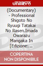 (Documentary) - Professional Shigoto No Ryuugi Tatakai No Rasen.Imada Owarazu Mangaka In [Edizione: Giappone] dvd