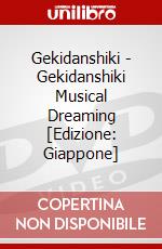 Gekidanshiki - Gekidanshiki Musical Dreaming [Edizione: Giappone] dvd