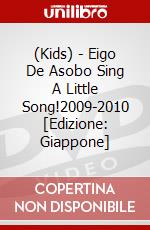 (Kids) - Eigo De Asobo Sing A Little Song!2009-2010 [Edizione: Giappone] dvd
