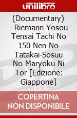 (Documentary) - Riemann Yosou Tensai Tachi No 150 Nen No Tatakai-Sosuu No Maryoku Ni Tor [Edizione: Giappone] dvd