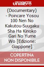 (Documentary) - Poincare Yosou 100 Nen No Kakutou-Suugaku Sha Ha Kinoko Gari No Yume Wo [Edizione: Giappone] dvd