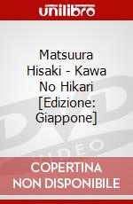 Matsuura Hisaki - Kawa No Hikari [Edizione: Giappone] dvd
