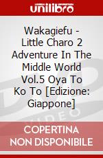 Wakagiefu - Little Charo 2 Adventure In The Middle World Vol.5 Oya To Ko To [Edizione: Giappone] dvd