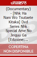 (Documentary) - [Nhk Ha Nani Wo Tsutaete Kitaka] Dvd Series Nhk Special Ame No Jinguu Ga [Edizione: Giappone] dvd