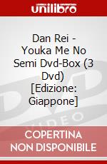 Dan Rei - Youka Me No Semi Dvd-Box (3 Dvd) [Edizione: Giappone] dvd