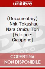 (Documentary) - Nhk Tokushuu Nara Omizu Tori [Edizione: Giappone] dvd