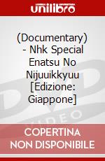 (Documentary) - Nhk Special Enatsu No Nijuuikkyuu [Edizione: Giappone] dvd