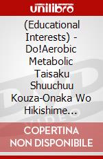 (Educational Interests) - Do!Aerobic Metabolic Taisaku Shuuchuu Kouza-Onaka Wo Hikishime Ashikoshi  [Edizione: Giappone] dvd