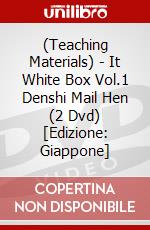(Teaching Materials) - It White Box Vol.1 Denshi Mail Hen (2 Dvd) [Edizione: Giappone] dvd
