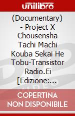 (Documentary) - Project X Chousensha Tachi Machi Kouba Sekai He Tobu-Transistor Radio.Ei [Edizione: Giappone] dvd