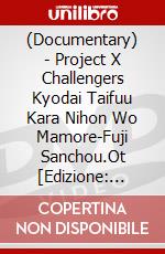 (Documentary) - Project X Challengers Kyodai Taifuu Kara Nihon Wo Mamore-Fuji Sanchou.Ot [Edizione: Giappone] dvd