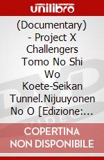 (Documentary) - Project X Challengers Tomo No Shi Wo Koete-Seikan Tunnel.Nijuuyonen No O [Edizione: Giappone] dvd