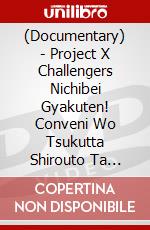 (Documentary) - Project X Challengers Nichibei Gyakuten! Conveni Wo Tsukutta Shirouto Ta [Edizione: Giappone] dvd