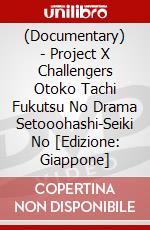 (Documentary) - Project X Challengers Otoko Tachi Fukutsu No Drama Setooohashi-Seiki No [Edizione: Giappone] dvd