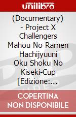 (Documentary) - Project X Challengers Mahou No Ramen Hachijyuuni Oku Shoku No Kiseki-Cup [Edizione: Giappone] dvd