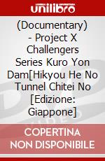 (Documentary) - Project X Challengers Series Kuro Yon Dam[Hikyou He No Tunnel Chitei No [Edizione: Giappone] dvd