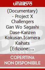 (Documentary) - Project X Challengers Gan Wo Sagashi Dase-Kanzen Kokusan.Icamera Kaihats [Edizione: Giappone] dvd