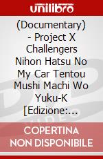 (Documentary) - Project X Challengers Nihon Hatsu No My Car Tentou Mushi Machi Wo Yuku-K [Edizione: Giappone] dvd