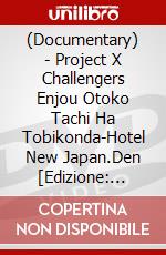 (Documentary) - Project X Challengers Enjou Otoko Tachi Ha Tobikonda-Hotel New Japan.Den [Edizione: Giappone] dvd