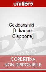 Gekidanshiki - [Edizione: Giappone] dvd