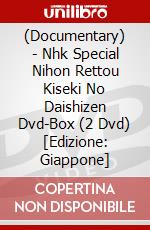 (Documentary) - Nhk Special Nihon Rettou Kiseki No Daishizen Dvd-Box (2 Dvd) [Edizione: Giappone] dvd