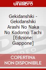 Gekidanshiki - Gekidanshiki Arashi No Naka No Kodomo Tachi [Edizione: Giappone] dvd
